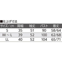 ケアファッション ニットワンタッチテープ丸首カーディ 青パープル LL W0182063223 1着（直送品）
