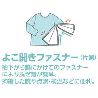 ケアファッション 脇開きファスナーまえむきTシャツ ネイビー L W0182065712 1着（直送品）