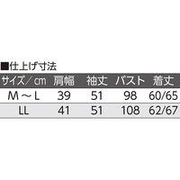 ケアファッション ロングファスナーTシャツ ブルー LL W018208923 1着（直送品）