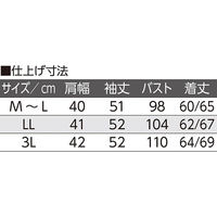 ケアファッション ロングファスナーTシャツ ボルドー LL W0182114713 1着（直送品）