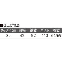 ケアファッション ロングファスナーTシャツ ローズ 3L W0182114815 1着（直送品）