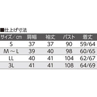 ケアファッション 7分袖前開きTシャツ ローズ S W0182116414 1着（直送品）