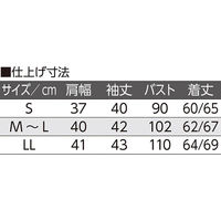 ケアファッション 隠れファスナーブラウス グリーン S W0182119114 1着（直送品）