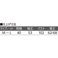 ケアファッション カットマグネット釦カーディガン(指先ストレッチ) オレンジ M~L W018215761 1着（直送品）