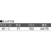 ケアファッション カット衿付マグネット釦カーディガン(指先ストレッチ) ローズ M~L W0182157821 1着（直送品）