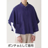ケアファッション 斜め釦ホールポンチョ 濃パープル M~L W0182166921 1着（直送品）