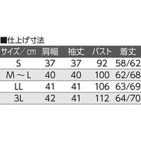 ケアファッション 7分袖ワンタッチテープピンタックブラウス グリーン S W0182167914 1着（直送品）