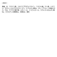 サナ エステニー ソルティスクラブ エンリッチモイスト 350g 常盤薬品工業