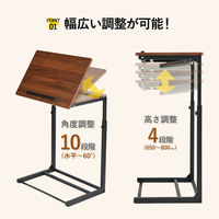 アスカ サイドテーブル 角度・高さ調整つき 茶木目 MDK55BK 1台（直送品）