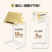 アスカ サイドテーブル 角度・高さ調整つき 白木目 MDK55W 1台（直送品）