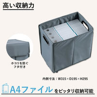 アスカ 荷物収納ワゴン M キャスター付き NWG01 1個（直送品）