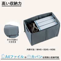 アスカ 荷物収納ワゴン L キャスター付き NWG02 1個（直送品）