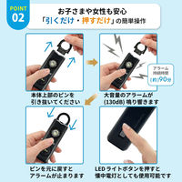 GPS追跡 防犯ブザー スクエア ブルー 1個 防犯グッズ LEDライト 130dB 大音量 防犯対策 位置情報 PB03 EVERSAFE（直送品）