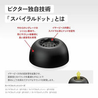 JVCケンウッド イヤーピース EP-FX13 EP-FX13MS-B 1セット（直送品）