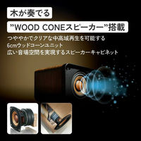 JVCケンウッド WOOD CONEサウンドバー TH-WD05 TH-WD05-T 1台（直送品）