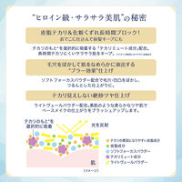 ヒロインメイクSP ブラッシュアップ パウダー 01クリスタルシマー 伊勢半