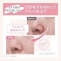 サナ 毛穴パテ職人 毛穴隠しスティック 3g 常盤薬品工業