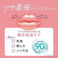 キスミー フェルム ミラーリッププランパーN 01ガラスピンク 伊勢半