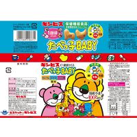 子ども向けお菓子 クッキー ビスケット 小袋 小分け お配り菓子 たべっ子 ＢＡＢＹ 14g×4連袋 1セット（1個×20）
