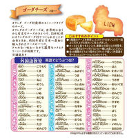 クッキー ビスケット 箱 食べきりサイズ たべっ子どうぶつ こだわりのチーズ味 63g 1セット（1個×5）