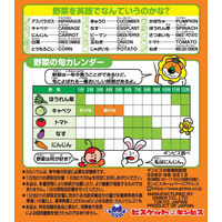 クッキー ビスケット 箱 食べきりサイズ たべっ子どうぶつ ベジタブル 55g 1セット（1個×20）