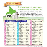 クッキー ビスケット 箱 食べきりサイズ たべっ子どうぶつ　こだわりのミルク味 50g 1セット（1個×5）