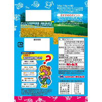 クッキー ビスケット 小袋 小分け お配り菓子 ミニたべっ子どうぶつ メープルバター味 14g×4連袋 1セット（1個×6）