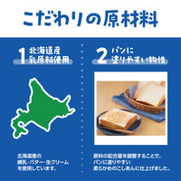 井村屋 ミルク仕立てのこしあん 250ｇ 1個  パン ジャム スプレッド