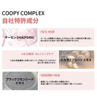 COOPY（クーピー） PDRN サーモン アンプル 30ml　美容液　韓国コスメ
