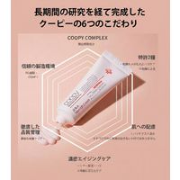 COOPY（クーピー） PDRN サーモン クリーム 50ml　韓国コスメ