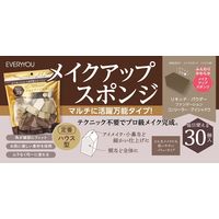 【アウトレット】EVERYYOU（エブリユー） メイクスポンジ ハウス型 30個入（バリュータイプ） ドウシシャ