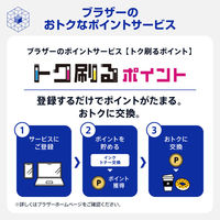 ブラザー（brother） 純正インクカートリッジ LC517XLY イエロー 大容量 1個