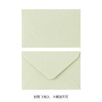 デザインフィル ミニレターセット940 花色和紙 緑 86940006 1セット(1パック×3)（直送品）