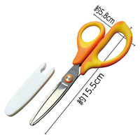 アーテック はさみ カバー付き 3F刃 右利き用 74569 1セット(1個×3)（直送品）