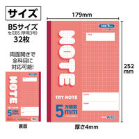 アーテック 5mm方眼ノート(B5) レッド 32枚 74683 1セット(1冊×6)（直送品）