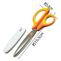 アーテック はさみ カバー付き 3F刃 左利き用 74570 1セット(1個×3)（直送品）