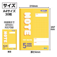 アーテック 5mm方眼ノート(A4) イエロー 30枚 74694 1セット(1冊×4)（直送品）