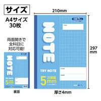 アーテック 5mm方眼ノート(A4) ブルー 30枚 74692 1セット(1冊×4)（直送品）