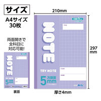 アーテック 5mm方眼ノート(A4) パープル 30枚 74778 1セット(1冊×4)（直送品）