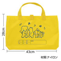 アーテック おけいこバックA 74899 1セット(1枚×3)（直送品）