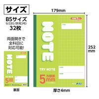 アーテック 5mm方眼ノート(B5) グリーン 32枚 74685 1セット(1冊×6)（直送品）