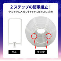 アーテック ミニちょうちん LEDライト付 12392 1セット(1個×3)（直送品）