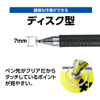 アーテック 2WAYタッチペン ブラック 91409 1セット(1本×5)（直送品）