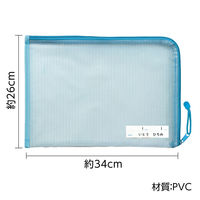 アーテック 仕切り付連絡袋 A4 水色 74872 1セット(1個×4)（直送品）