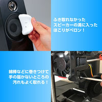 アーテック すきまクリーン ねんど 24385 1セット(1個×3)（直送品）