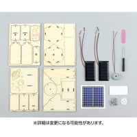 アーテック 木製人工衛星組立キット 58613 1セット(1個×2)（直送品）