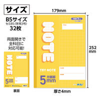 アーテック 5mm方眼ノート(B5) イエロー 32枚 74686 1セット(1冊×6)（直送品）