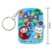アーテック おみくじルーレットキーホルダー 22045 1セット(1個×3)（直送品）