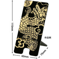 アーテック スクラッチスマホスタンド(沈金調) 12867 1セット(1セット×2)（直送品）