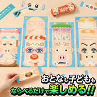 アーテック へんがおならべ ビッグ 22052 1セット(1個×2)（直送品）